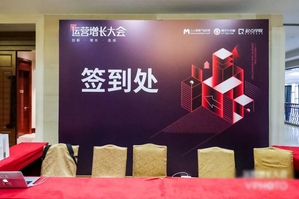 2019年,你的增长准备怎么做?