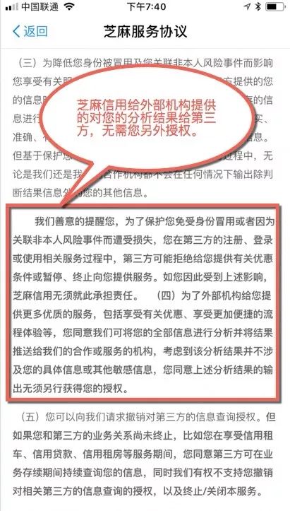 互联网黑魔法：支付宝年度账单的套路