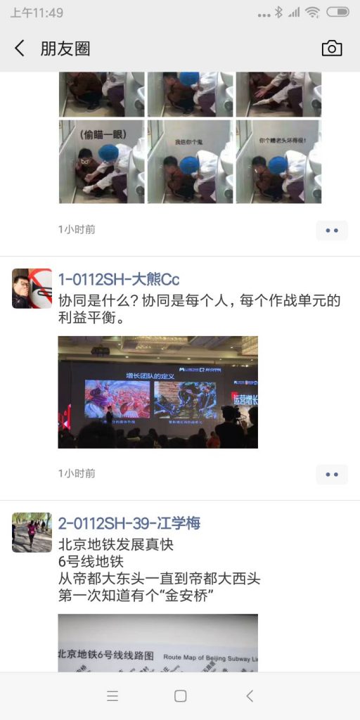 2019年,你的增长准备怎么做?