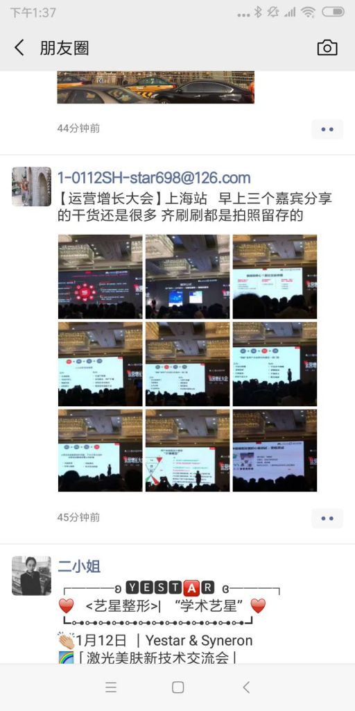 2019年,你的增长准备怎么做?