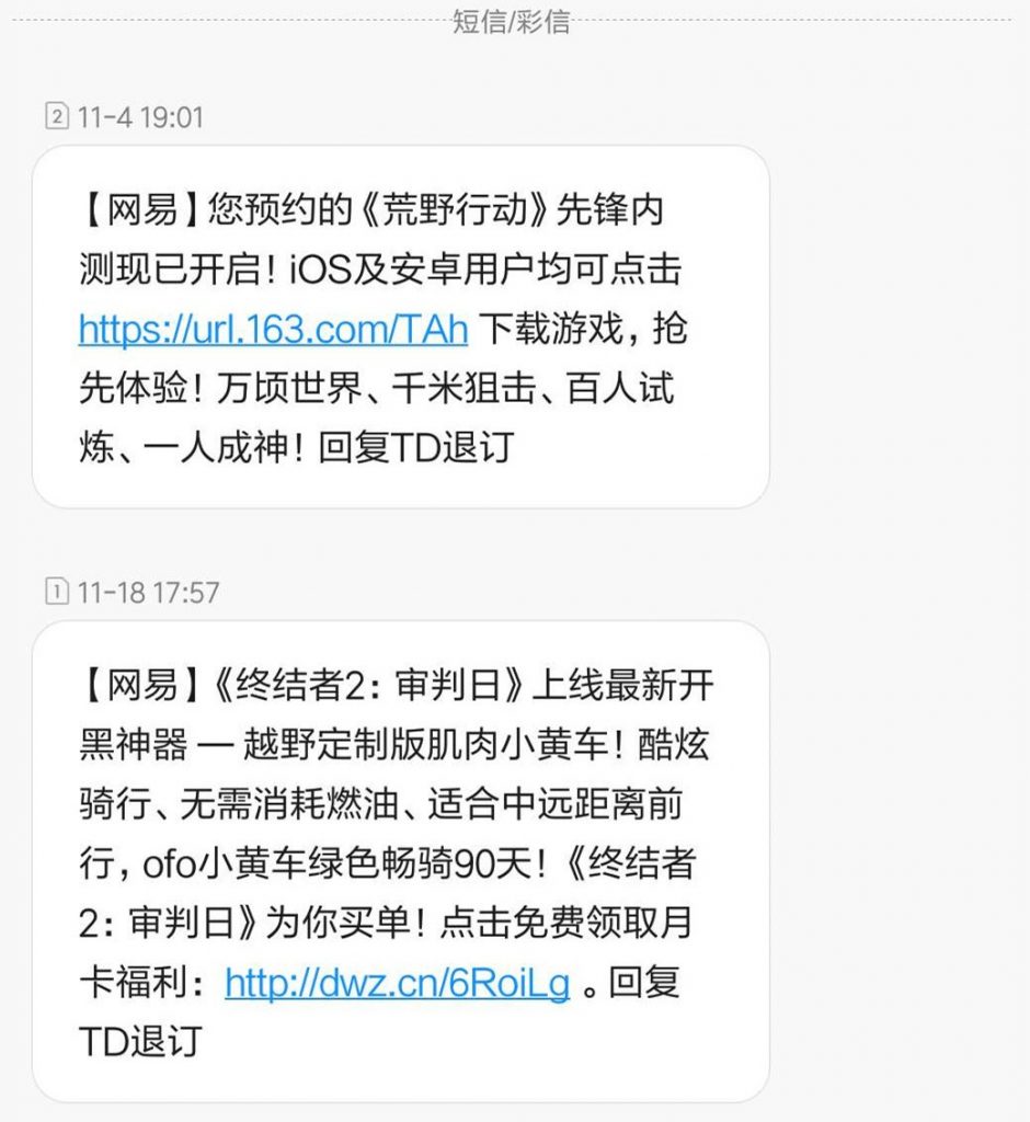 全球百大网站之一鸭鸭搜索创始人：快速实现用户增长的5个方法