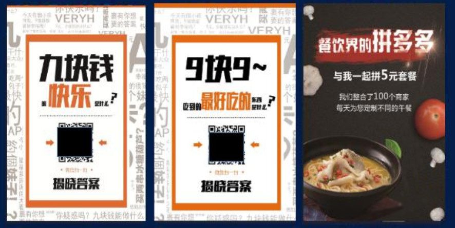 增长闭门书友会实录(3)：5种裂变模型和增长黑客在各行业应用