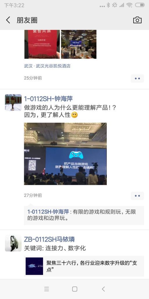 2019年,你的增长准备怎么做?
