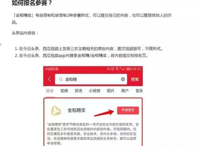 自媒体新手如何运营头条号赚钱，方法都在这里，你知道几个呢？