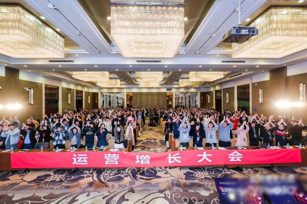 2019年,你的增长准备怎么做?