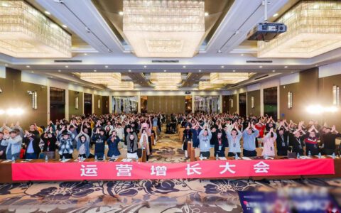 2019年，你的增长准备怎么做？