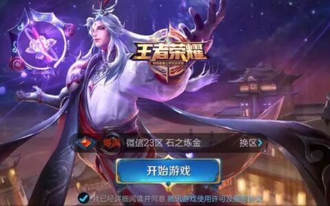 蓝翔的挖掘机专业很牛，但电竞专业也不差