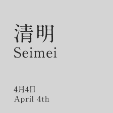 商业地产商为什么喜欢发24节气海报，然后聊一聊我一直说的微创新