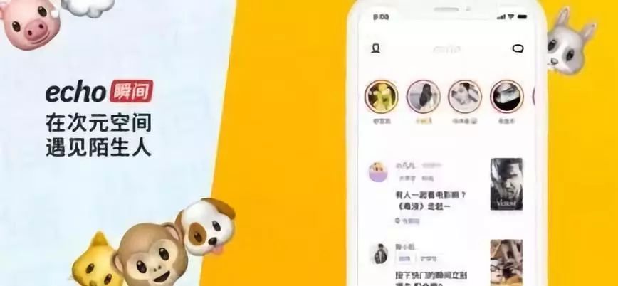 抢食微信流量！用户增长瓶颈期 今日头条押宝飞聊