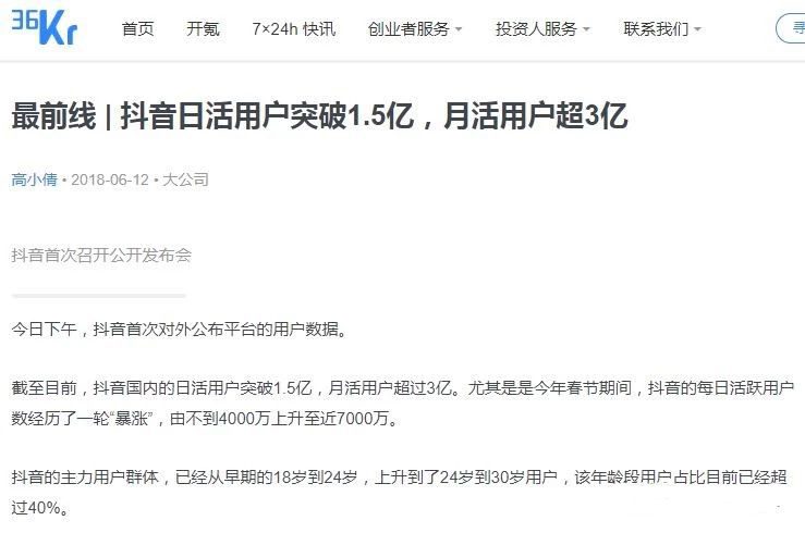 Growth Hacking：如何实现产品用户的宇宙大爆炸