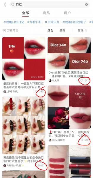 小红书笔记怎么靠前排名？小红书内部快速排名机制流出！