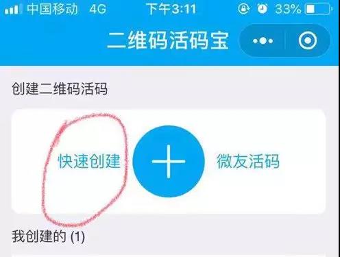 流量破局：给你几个流量暴增的营销工具