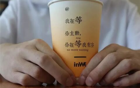 怎样玩转包装营销？这些“脑洞大开”的包装玩法个个精彩！