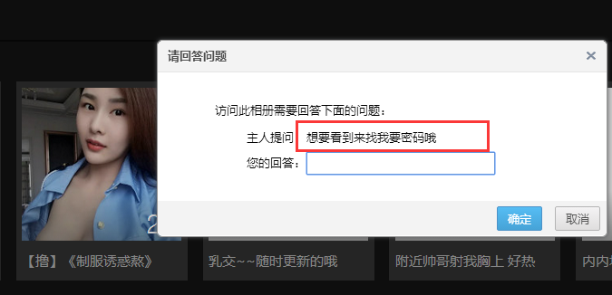 裂变引色流，最低收入30万，约啪灰色项目分享
