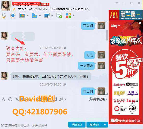 裂变引色流，最低收入30万，约啪灰色项目分享