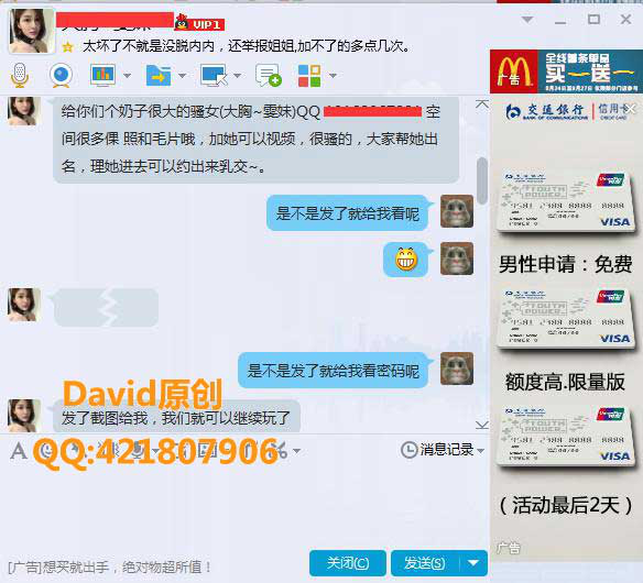 裂变引色流，最低收入30万，约啪灰色项目分享