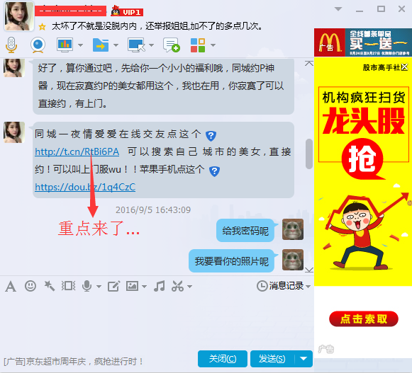 裂变引色流，最低收入30万，约啪灰色项目分享