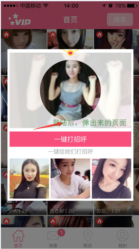 裂变引色流，最低收入30万，约啪灰色项目分享