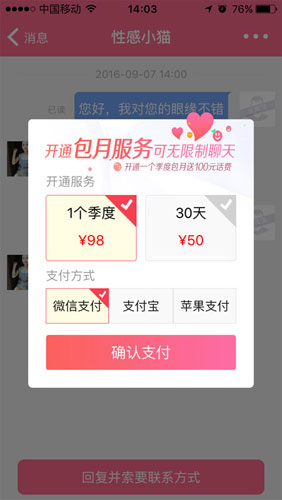 裂变引色流，最低收入30万，约啪灰色项目分享