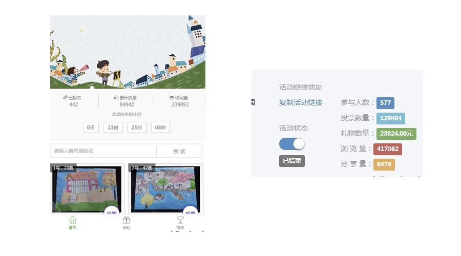 2017年，中国最热门的10个增长黑客策略