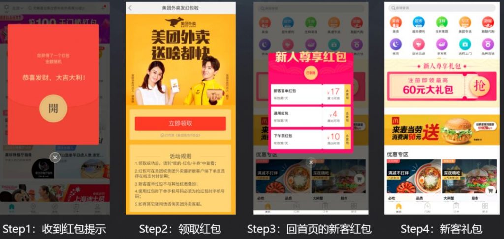 网易运营总监韩叙：如何做好新增用户的留存？