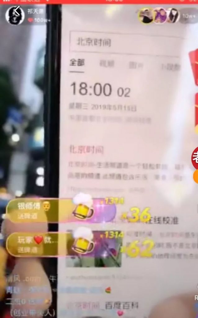 快手电商江湖：喊麦、重金刷榜、疯狂卖货