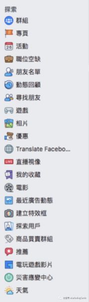 Facebook进入中国后，医美整形口腔齿科市场营销如何应战？