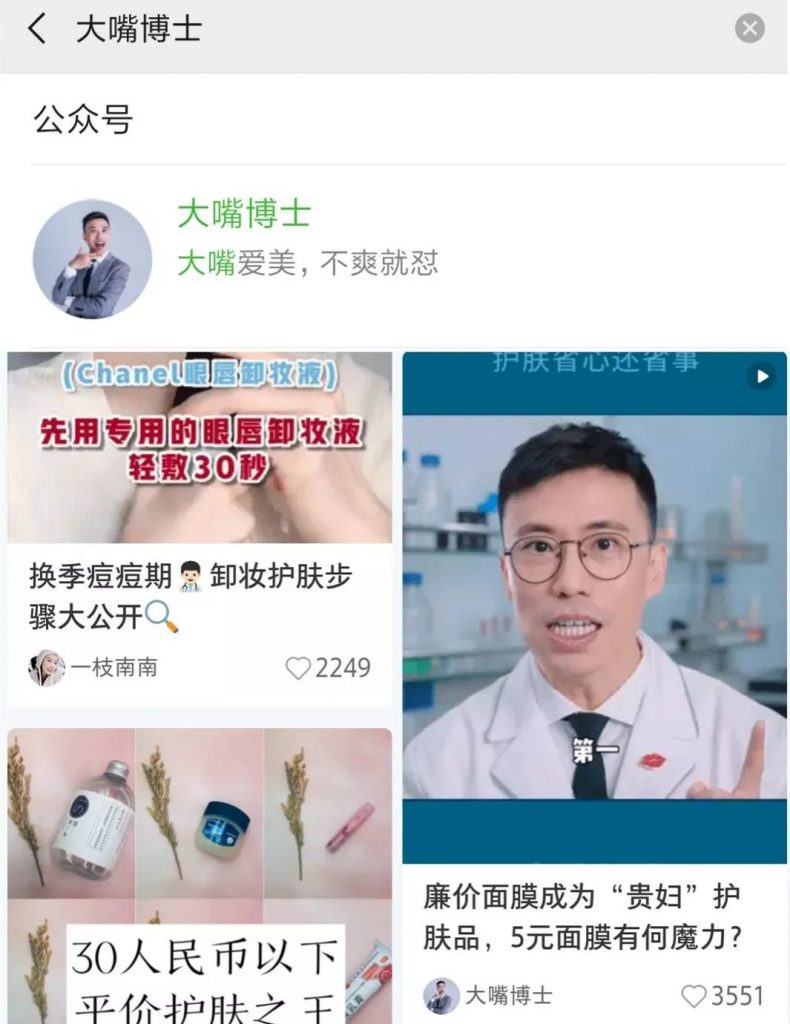 “种草”太火了!小红书帐号怎么运营?