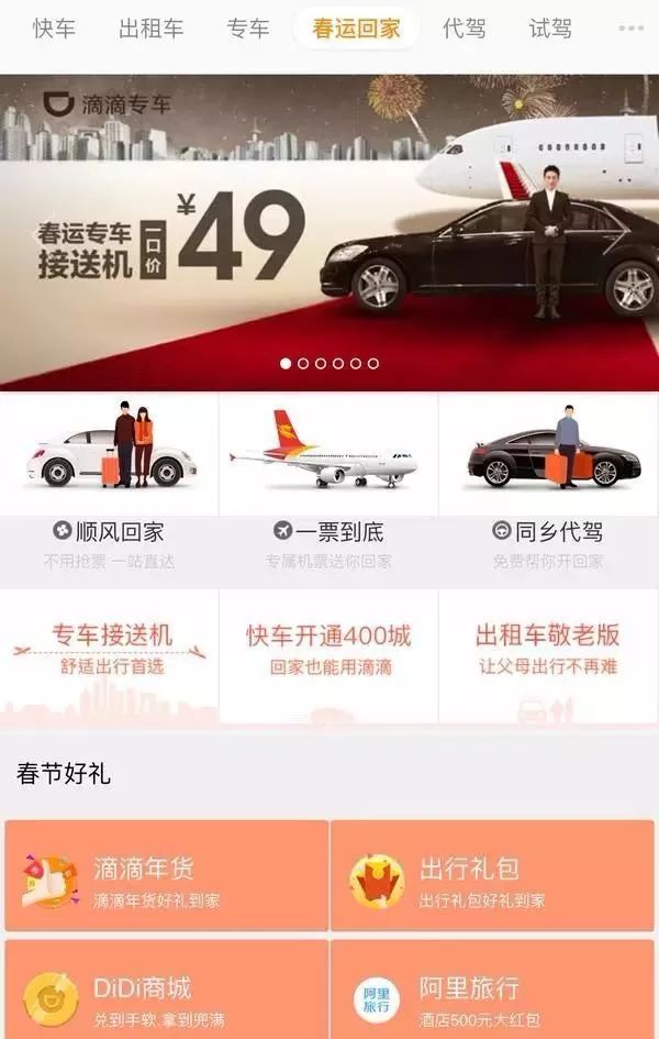 少儿英语产品如何通过活动提升留存、转化和自传播？| 早晚要创业一次的研习社