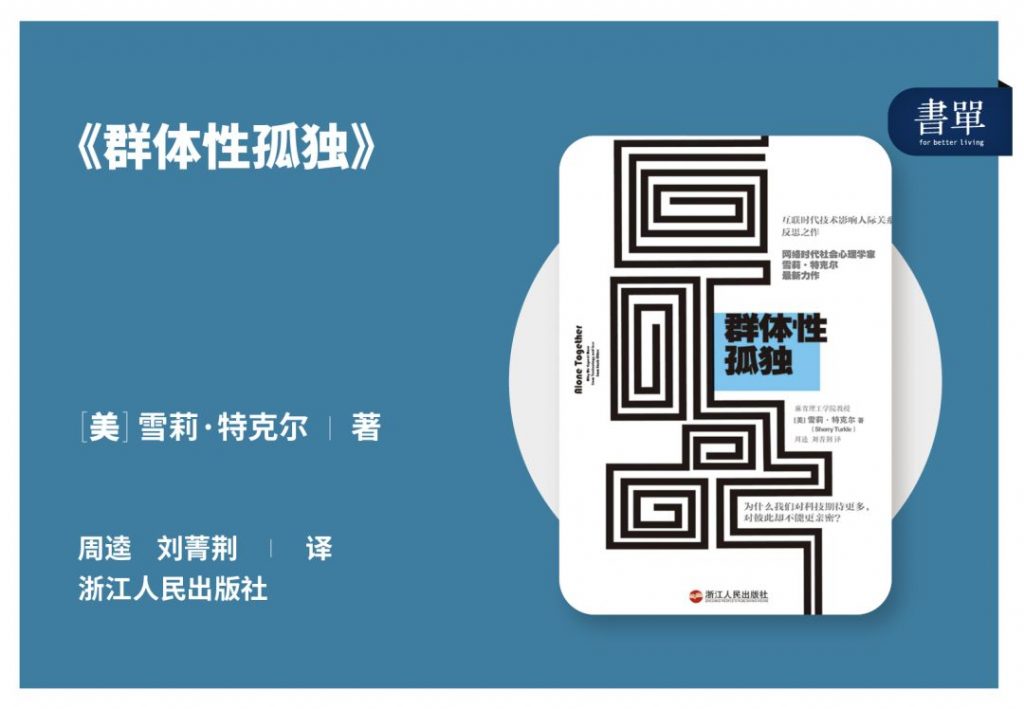 朋友圈设置一个月可见，透露了什么社交观？