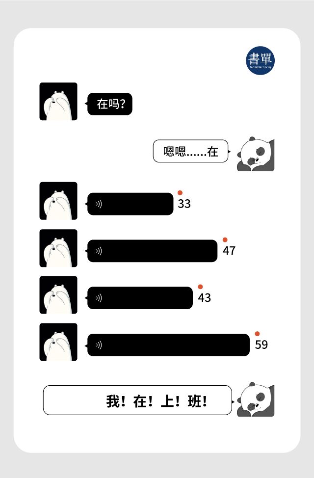 朋友圈设置一个月可见，透露了什么社交观？