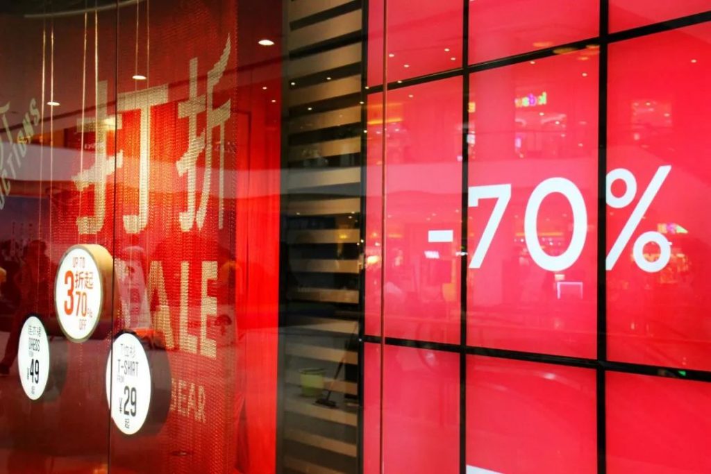 关店200家，烧光库存，清场倒闭... Zarahe H&M们的好日子结束了