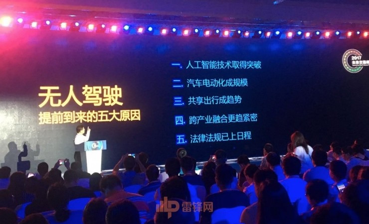 百度5000万诉王劲侵商业机密 丢失的电脑与放不下的恩仇