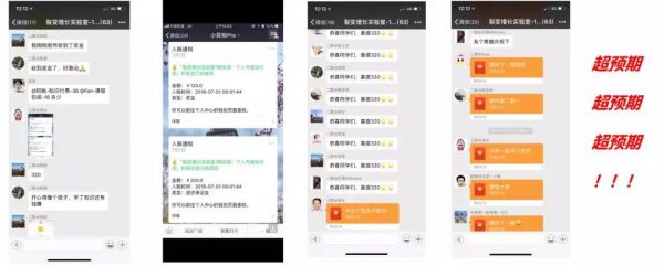 社群运营第213天，1700付费用户，升级打怪社群的实操复盘详解
