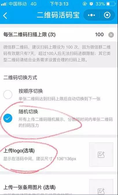 流量破局：给你几个流量暴增的营销工具