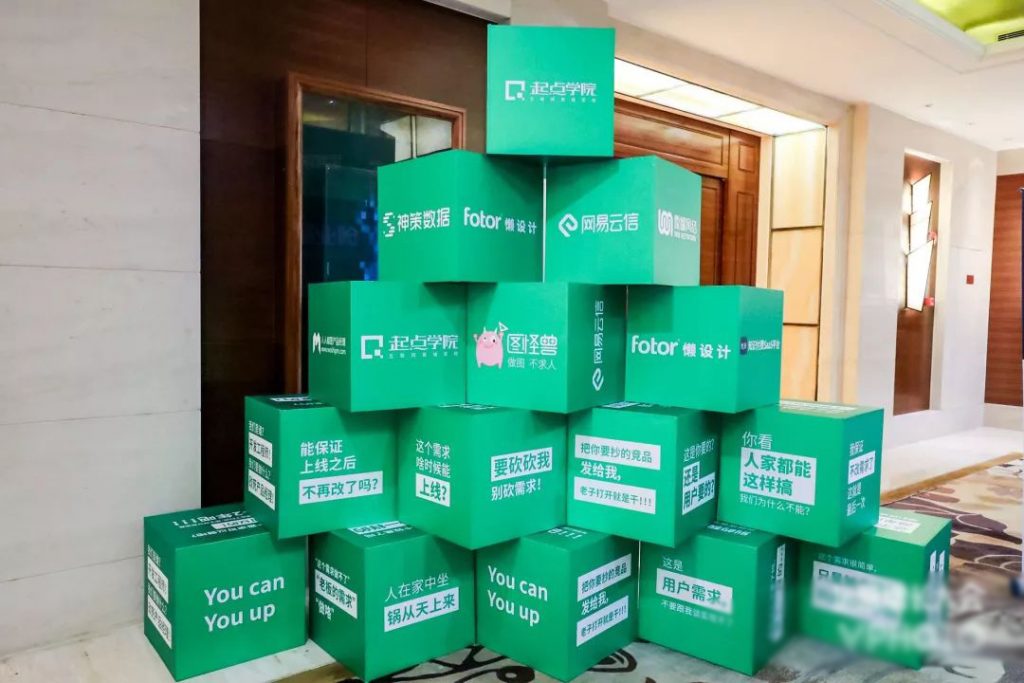 2019年,你的增长准备怎么做?