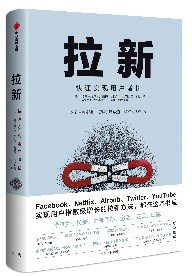 全球百大网站之一鸭鸭搜索创始人：快速实现用户增长的5个方法
