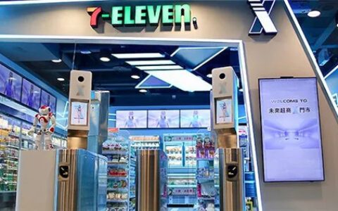 7-Eleven的市场营销增长逻辑：44年全球开店7万家，利润比肩阿里