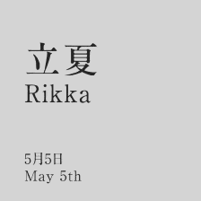 商业地产商为什么喜欢发24节气海报，然后聊一聊我一直说的微创新