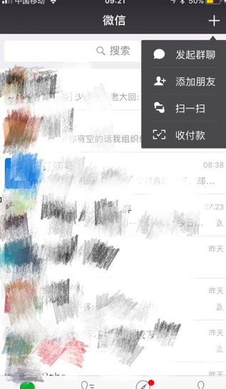 智慧城市系列｜为什么说微信和支付宝的乘车码不如想象中方便？