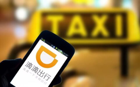 滴滴的帝国与边界：新能源汽车、无人驾驶、AI 交通技术