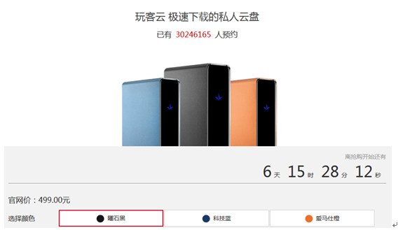 投资还是投机？起底迅雷暴风们的虚拟“积分”产品