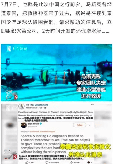 为什么马斯克的公司没有CMO，没有广告预算却屡屡刷屏？
