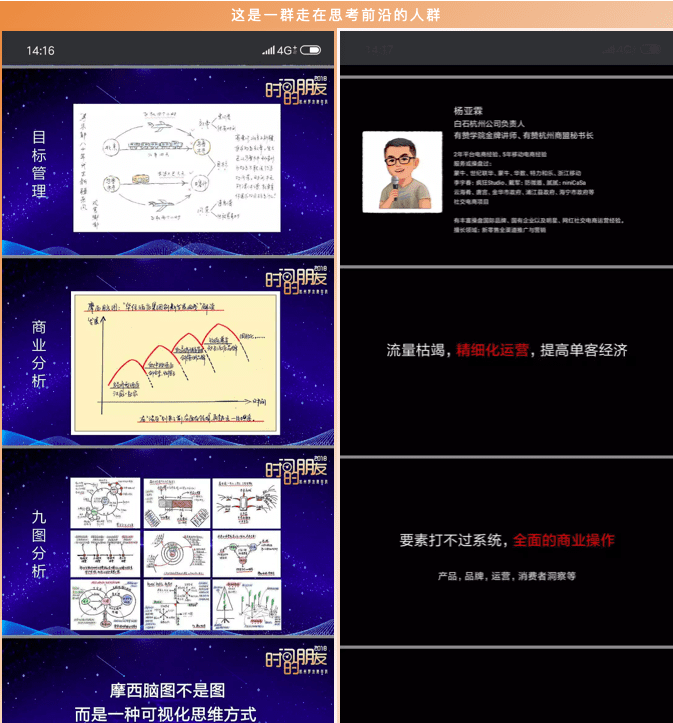 2019时间的朋友杭州分会场撩开大幕，附嘉宾分享PPT