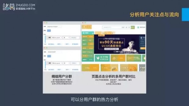 教育行业：获客难转化低？解决方案破难题 | 锦囊