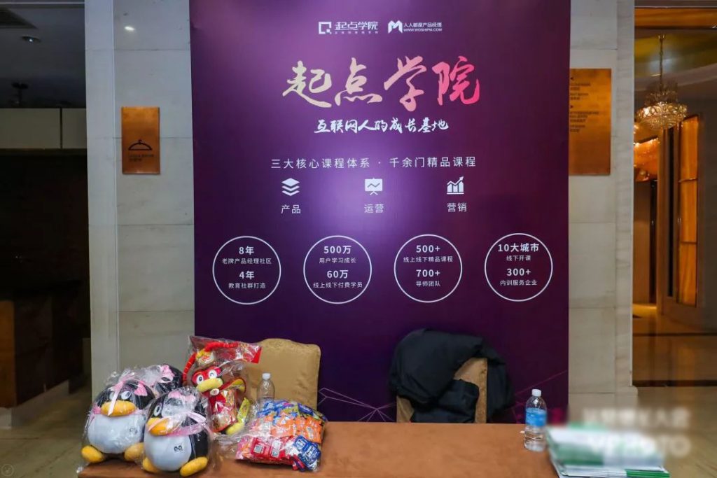 2019年,你的增长准备怎么做?