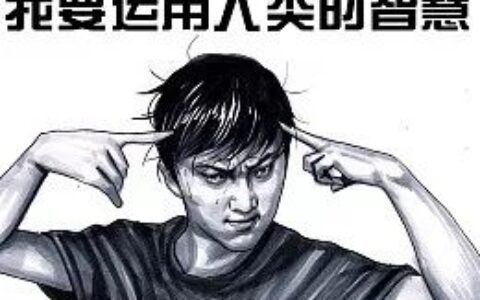 想让好故事发光的微博动漫，要把用户留存放在首位
