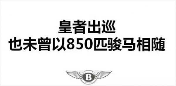 世界杯期间BOSS直聘广告被喷，总结文案运营的3个常见误区