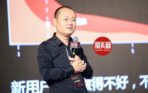 轻松筹首席运营官冯全林：熟人社交如何运营好全球 5.5 亿用户