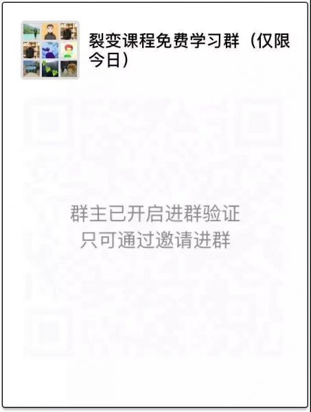 社群运营第213天，1700付费用户，升级打怪社群的实操复盘详解